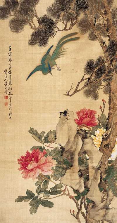 黄山寿 壬寅（1902年）作 富贵松寿图 片